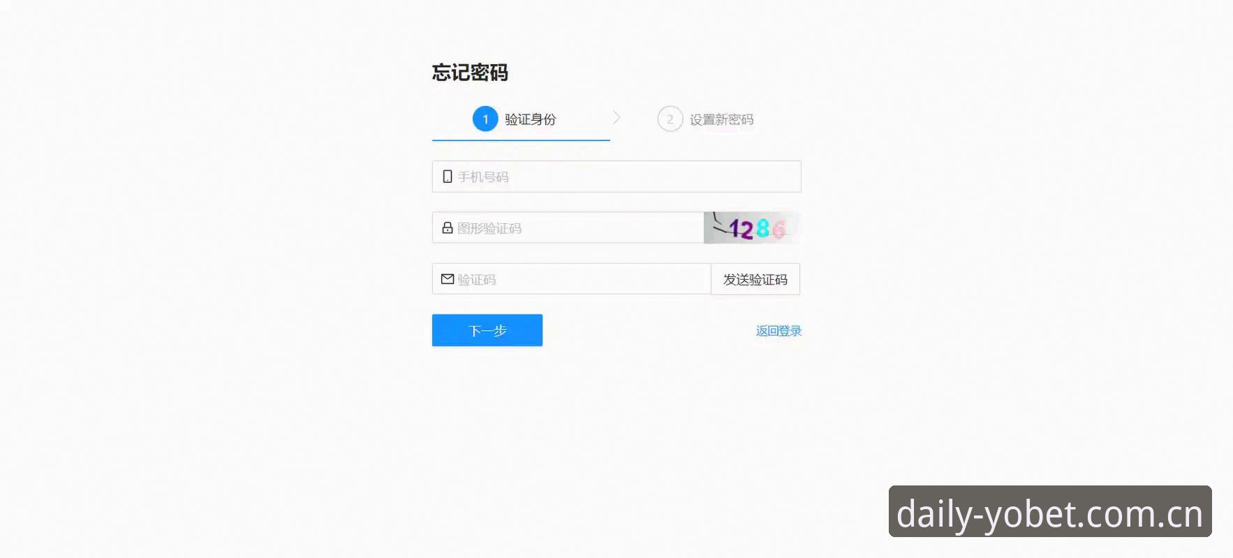下载顺利vs登录失败：YOBET体育APP ios版硬核避坑指南